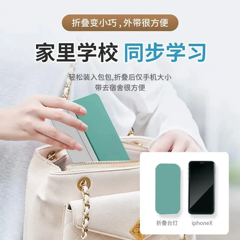 Handheld folding teaching table lamp for elementary school students, foldable reading for bedroom, night light, eyes protection