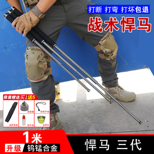 Third Generation Dog Baton Tungsten Manganese Alloy Solid Extended Telescopic Car Window Breaker Trekking Pole Telescopic Swing Stick Wholesale