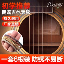 Perseus���{��������ľ�����Ҳ�ɫ���҆θ�һ��6�������~��������