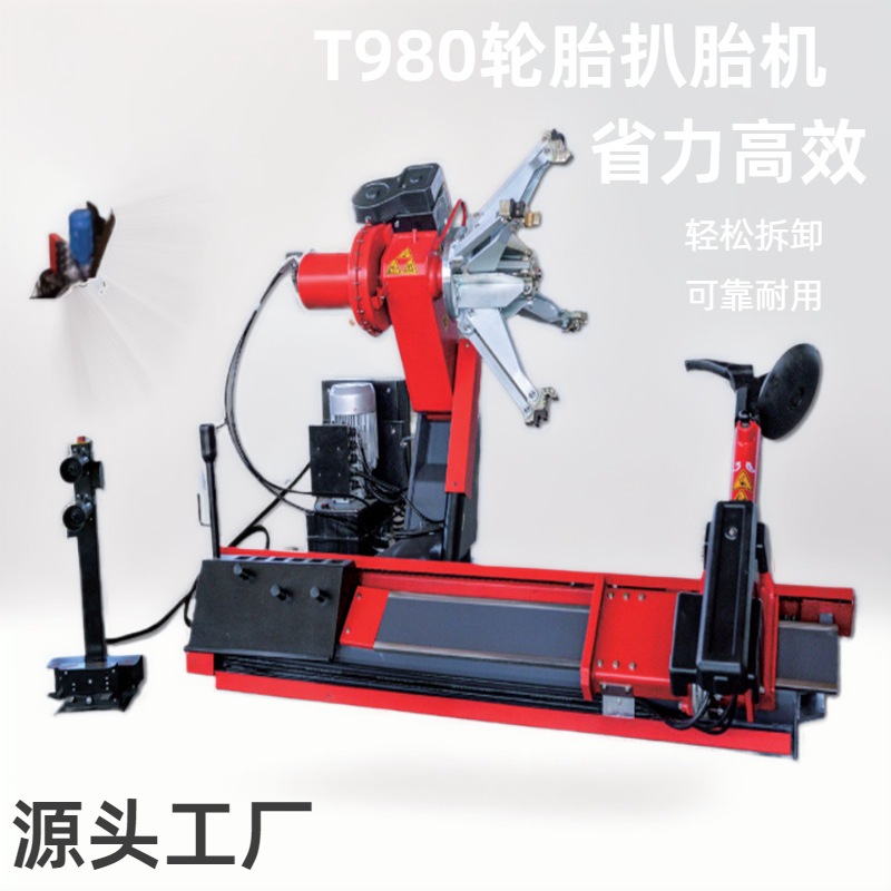 T980卡车轮胎扒胎机 工程车轮胎维修拆卸机 14~56英寸大车扒胎机