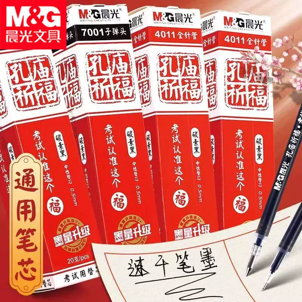 Morning&Light 4011 Exam Pen Refill Full Needle Tip 0.5mm Black Pen Refill Bullet Tip 7001 Student Pen Refill