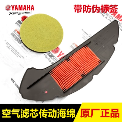 Original parts Yamaha scooter Air filter