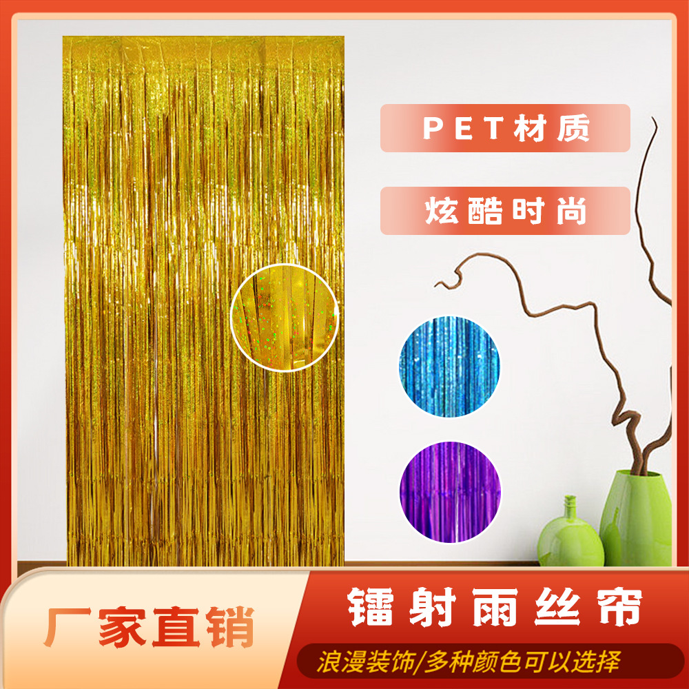 Decoración para fiestas de cumpleaños transfronterizas, telón de fondo para bodas de 1x2 metros, arreglos de pared, cortina de lluvia láser al por mayor, decoración navideña