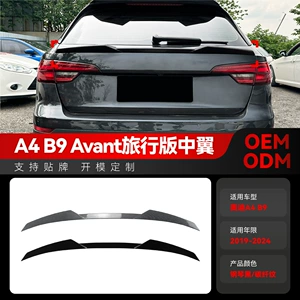 2017-2024 Audi A4 B9 Avant Touring Versiyası Orta Qanad Arxa Qanad Fiksasiya Edilmiş Qanad Spoyler Modifikasiya Hissələri üçün uyğundur