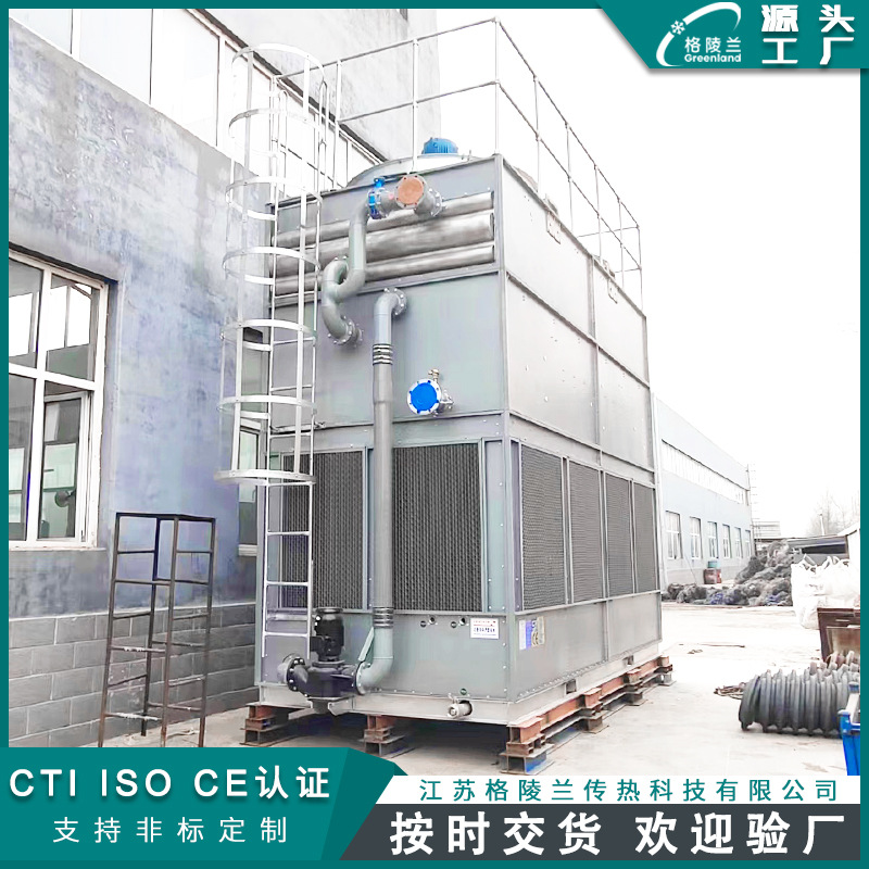 注塑机封闭式水塔厂家 闭循环塔 除盐水冷却器 撬装闭式冷却塔厂