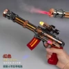 696-27 Electric spray sound light Gatling gun [Red] Bags are not equipped with battery