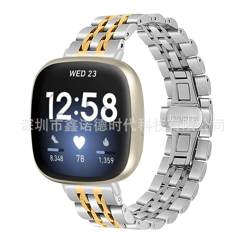Подходит для Fitbit versa3 семь бусина бабочка пряжка ремешок из нержавеющей стали семь бусин ремешок