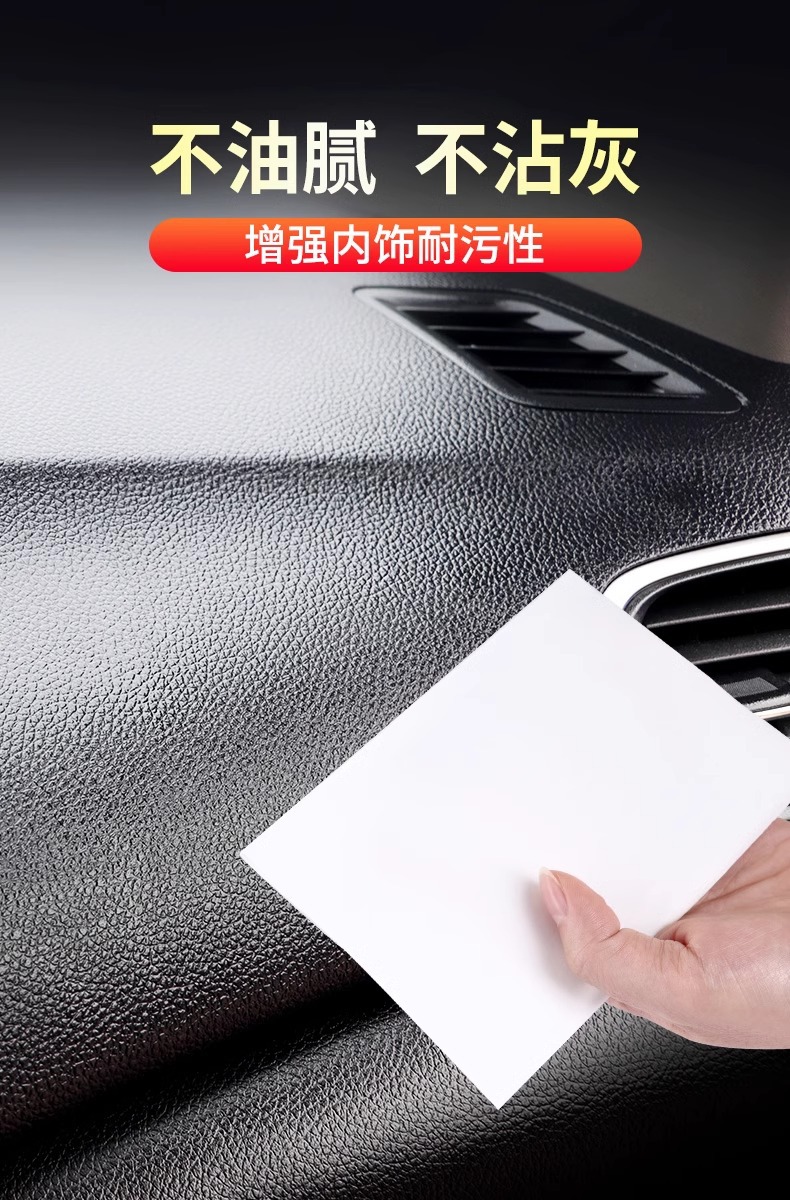 Baocili watch plate wax car interior renovation special polishing maintenance car interior renovation agent instrument wax dial wax
