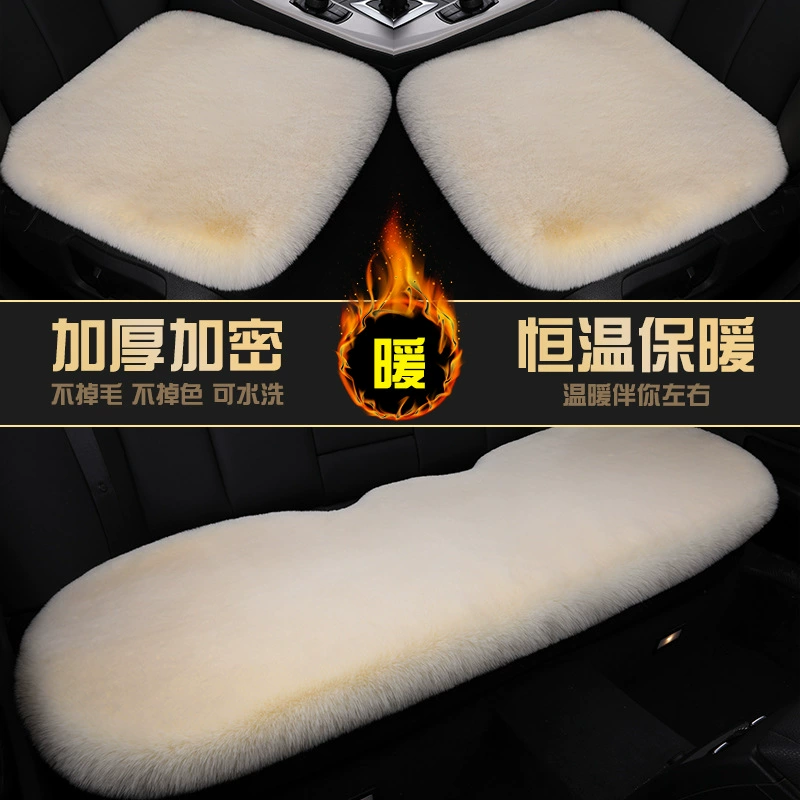 Подушка для сидения автомобиля Зимняя короткая плюшевая монолитная без спинки