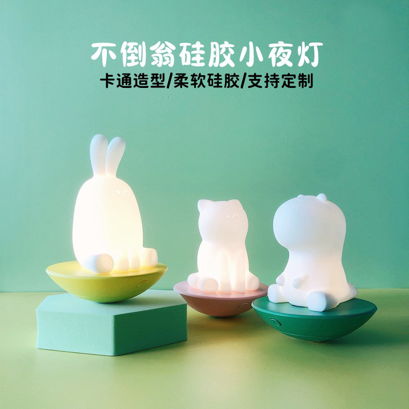 new year Rabbit Lamp silica gel Pat Night light originality gift Table lamp Annual meeting gift staff Fu Lipin wholesale
