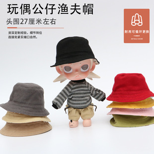 �O��ñ15cm20cm��������ñ���޻�������ż�������ñ��ñ���ӽ�ñ