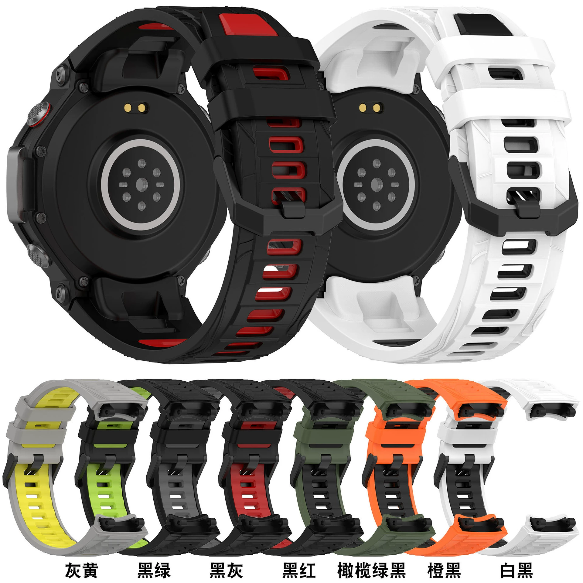 Силиконовый двухцветный ремешок для часов (Huami Amazfit T‑REX3), быстросъёмный, влагостойкий