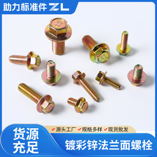 �F؛����8.8��僲��\���Ƿ��m����˨����ϵ��ȫ��������Ӷ���