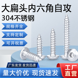 304���P䓴���^�������Թ��ݽzM3M4M5M6 ��A�^�Թ����^�Թ����