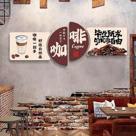 咖啡厅装饰画咖啡豆图片美式咖啡馆背景墙海报挂画奶茶店创意壁画