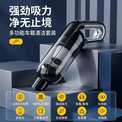 Car Vacuum Cleaner 2026 New Model for Vehicles with Super Powerful Suction, Handheld, Small, Wireless, Mini, for Home Use (Tozsoranlar)