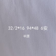 32/2*16 63&rdquo; 6�� С�鷫