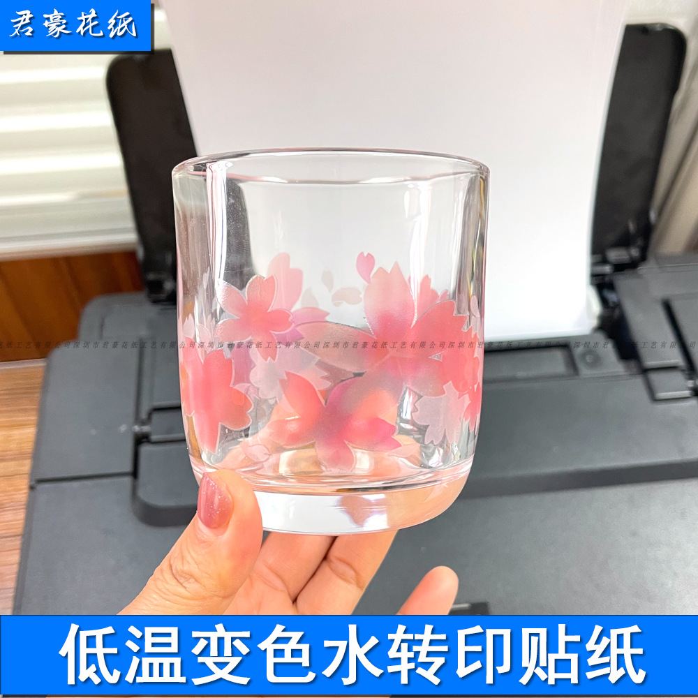 低温冷变水转印贴纸东莞水贴纸厂家直销各种温度变色水转印花纸