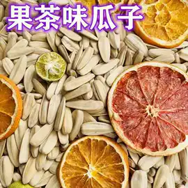 红枣干;瓜子;核桃