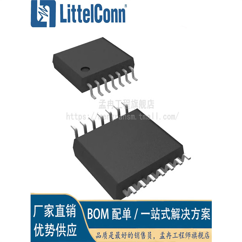 爱哲信全新 TS1874IPT 丝印1874I 封装TSSOP14 运算放大器芯片