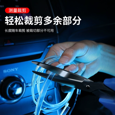Car Ambient Light, Wireless Interior Other lights