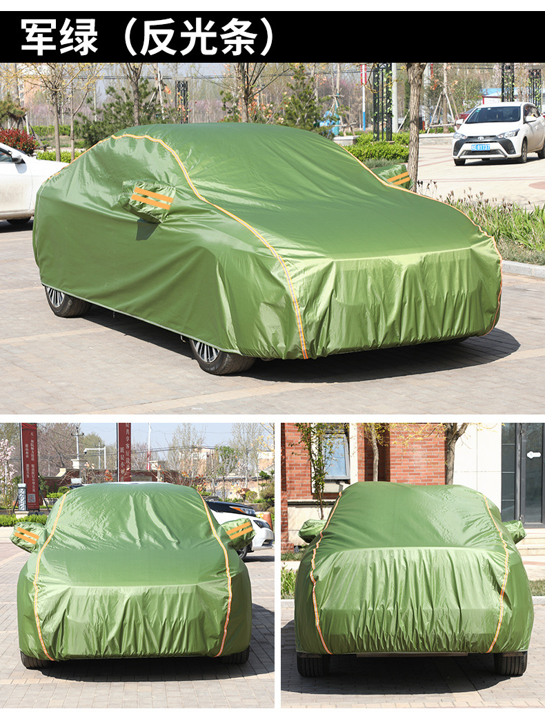 Cross-border Spunlace Cotton Car Cover Amazon Special for Rain-proof Heat-insulation Anti-sun Car Cover Car Cover