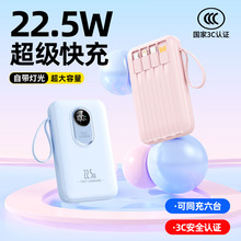3C��֤22.5W�������籦�Դ����߱�Я�ƶ���Դ10000�����ᱡ����