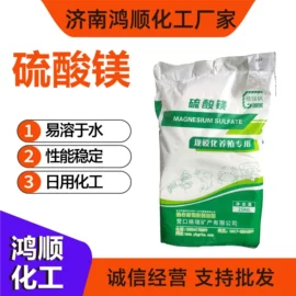氯化物;金属清洗剂;甜味剂