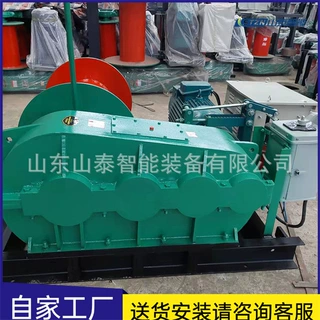 矿用电动卷扬机 操作便捷 抗冲击矿山物料提升牵引绞车 跨境