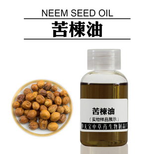 ����� Neem oil �������  ���ԭ���͏S�� ����ă� ֲ���͏S��