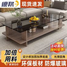 小户型客厅家用钢化玻璃茶几现代简约透明办公室北欧轻奢茶桌创意
