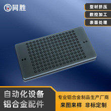 �O������X�Ͳ��_ģ����cnc�ӹ��X�Ͻ��Ԅӻ�����Ͻ����X�⚤