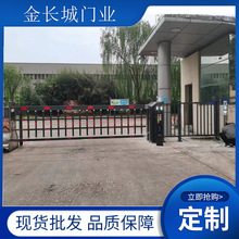 空降闸停车场收费管理车牌识别道闸小区门卫电动遥控蓝牙道闸系统