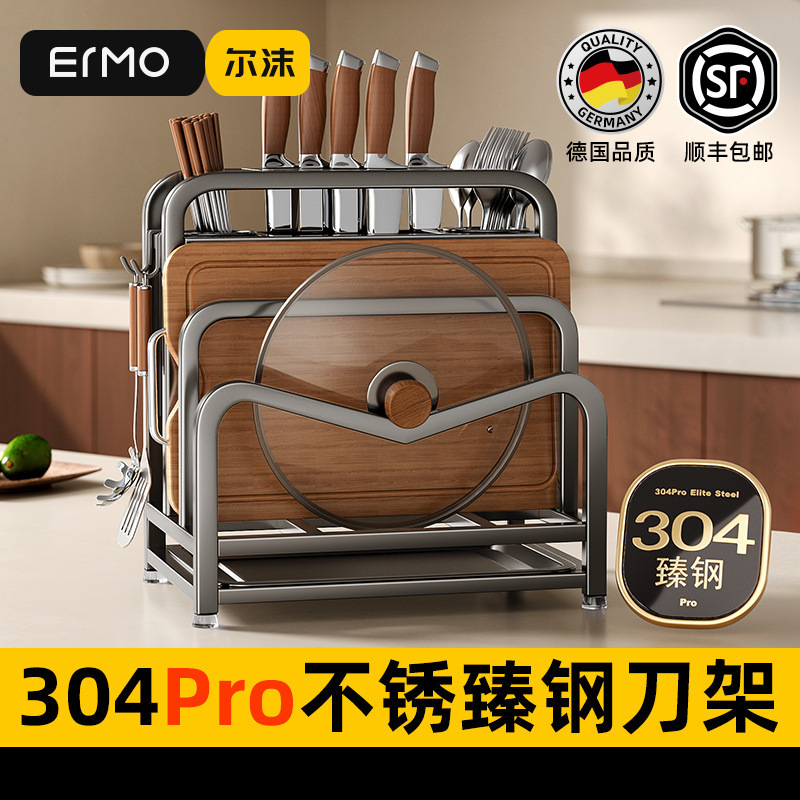 New Model 304 Stainless Steel Knife Holder Storage Rack Kitchen Cutting Board Multifunctional Knife and Chopstick Integrated Storage Rack New Model 304 Stainless Steel Knife Holder Storage Rack Kitchen Cutting Board Multifunctional Knife and Chopstick Integrated Storage Rack