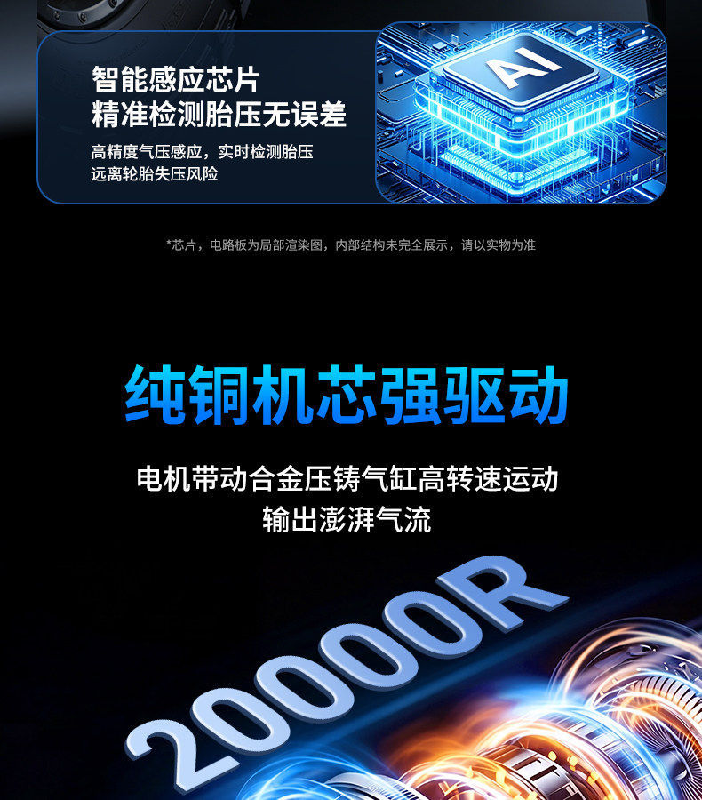 Emergency Starting Power Supply, Car-Mounted Air Pump, Smart Portable Bicycle Electric Tire Pump, Wireless Digital Display