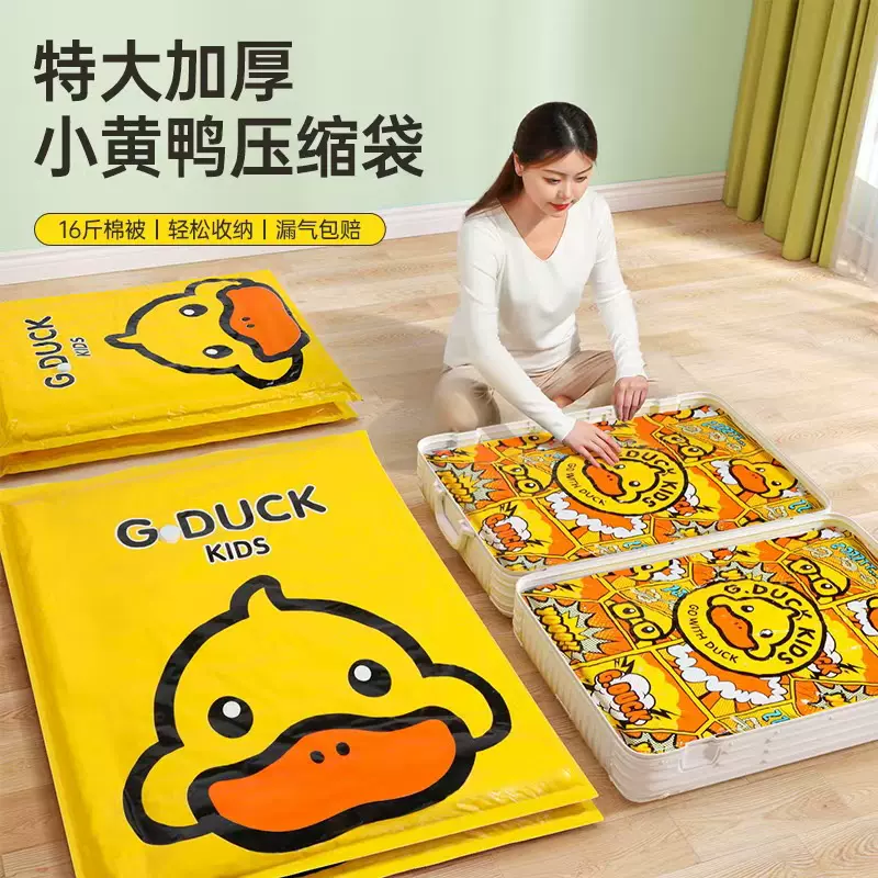 百易特抽真空压缩袋收纳被子衣物家用压缩真空电泵抽气行李箱收纳