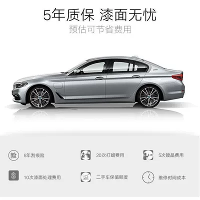 Kdx Kangdexin K8 Invisible Car Film Tpu Full Car Paint Protection Film Transparent Anti-Scratch Auto Film (Car paint protective film) - k8-52m-suv-or-54m-model-default-item