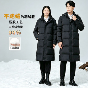����I�Fӆ-90�����q����q�����L�Ӻ񶬼����b�����I��������