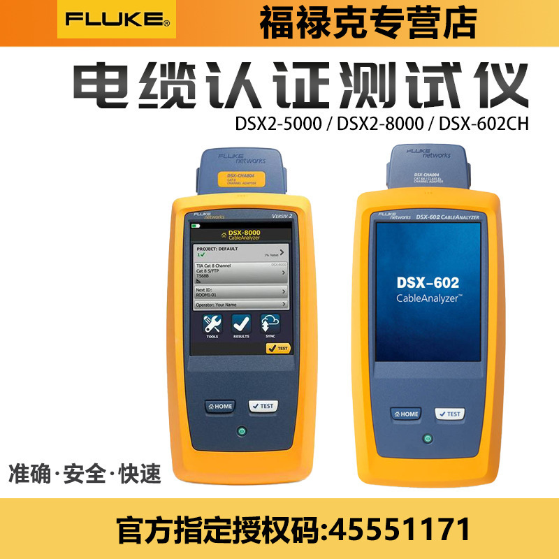Fluke Network Tester Dsx2-5000 8000 National Standard Certified Cable Copper Cable Network Cable Testing Fluke Network Tester Dsx2-5000 8000 National Standard Certified Cable Copper Cable Network Cable Testing