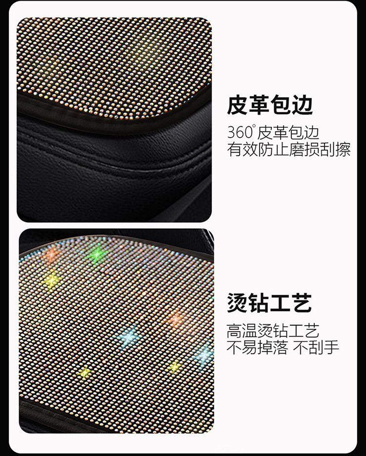 Car Interior Full Diamond Armrest Pad Creative Rhinestone Armrest Box Pad Protective Cover Hot-Studded Armrest Pad for Women