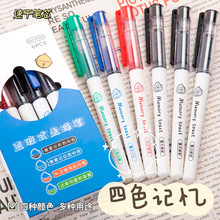 彩色直液式走珠笔速干水性笔红色碳素笔按动中性笔彩色做笔记专用