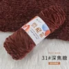 31 dark caramel