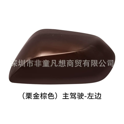 Rear mirror/rearview mirror assembly: Housing Reversing Mirror Cover 19 - main-drivers-left-shell-chestnut-gold-brown