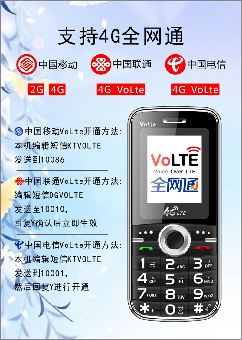 Smooth and round touch, full network compatibility 4G, China Mobile, China Unicom, China Telecom, China Broadcasting Network 5G, student SOS, elderly mobile phone with ultra-long standby time details Picture