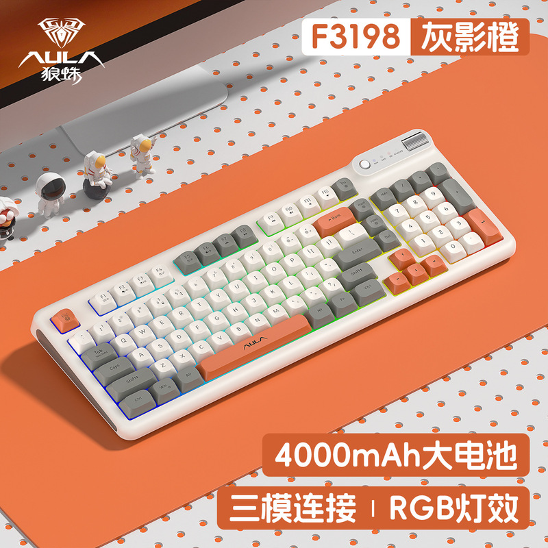 狼蛛F3198无线键盘鼠标套装三模蓝牙有线轻音办公打字98机械手感|undefined