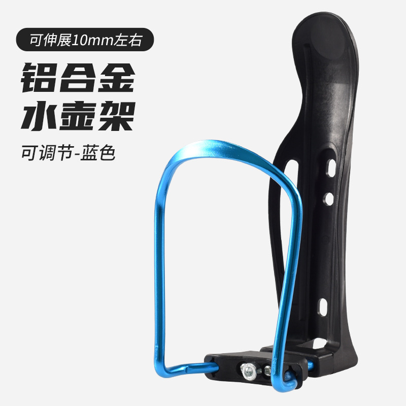 Bicicleta de aleación de aluminio bicicletas de montaña bicicletas de carretera ajustable taza de agua marco accesorios de equipo de bicicleta