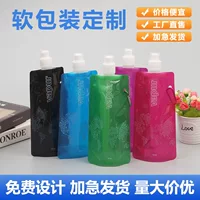 Трансграничные креативные подарки Vapur, уличная портативная складная сумка для питьевой воды, спортивное оборудование, производитель бутылок для воды, прямые поставки