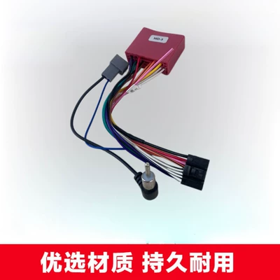 Navigation Power Adapter Cable – Other Automotive Communications