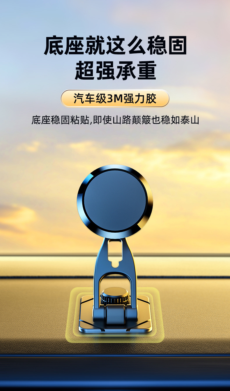 Amazon car mobile phone holder suspension screen navigation folding car magnetic mobile phone holder wholesale