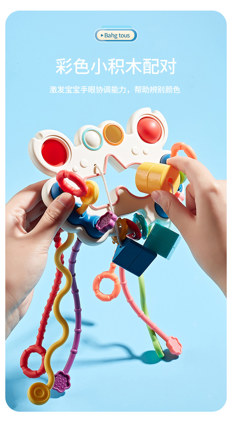 螃蟹拉拉乐切片_02